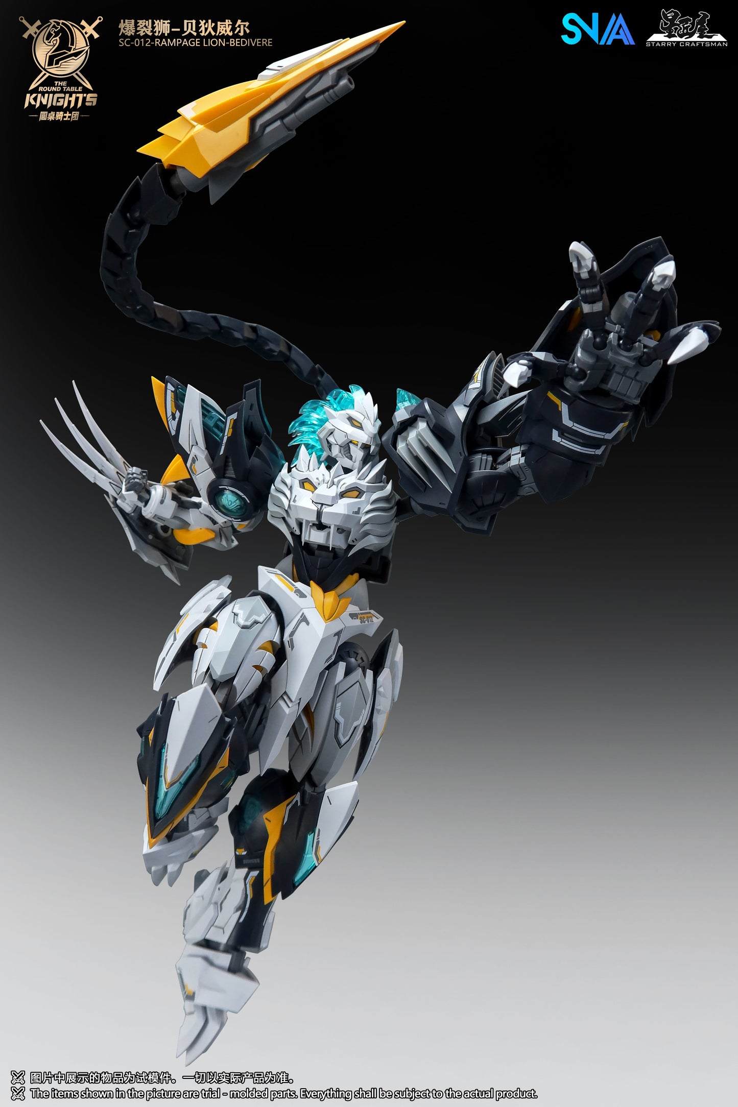 SNAA 1/144 SC-012 Rampage Lion Bedivere Model Kit
