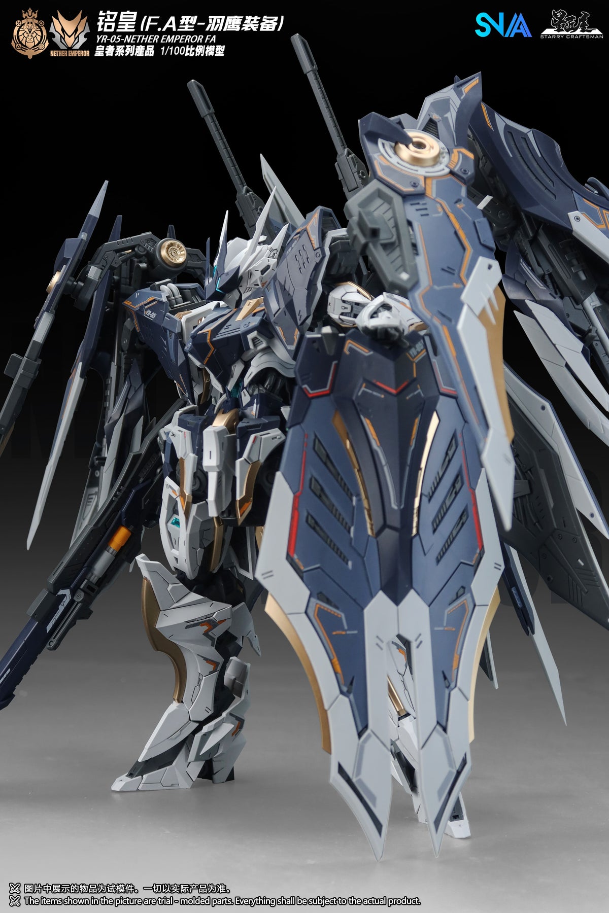 SNAA 1/100 YR-05 Nether Emperor F.A.