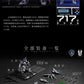 EINTA 1/72 Sky Defender Model Kit [Deluxe Version]