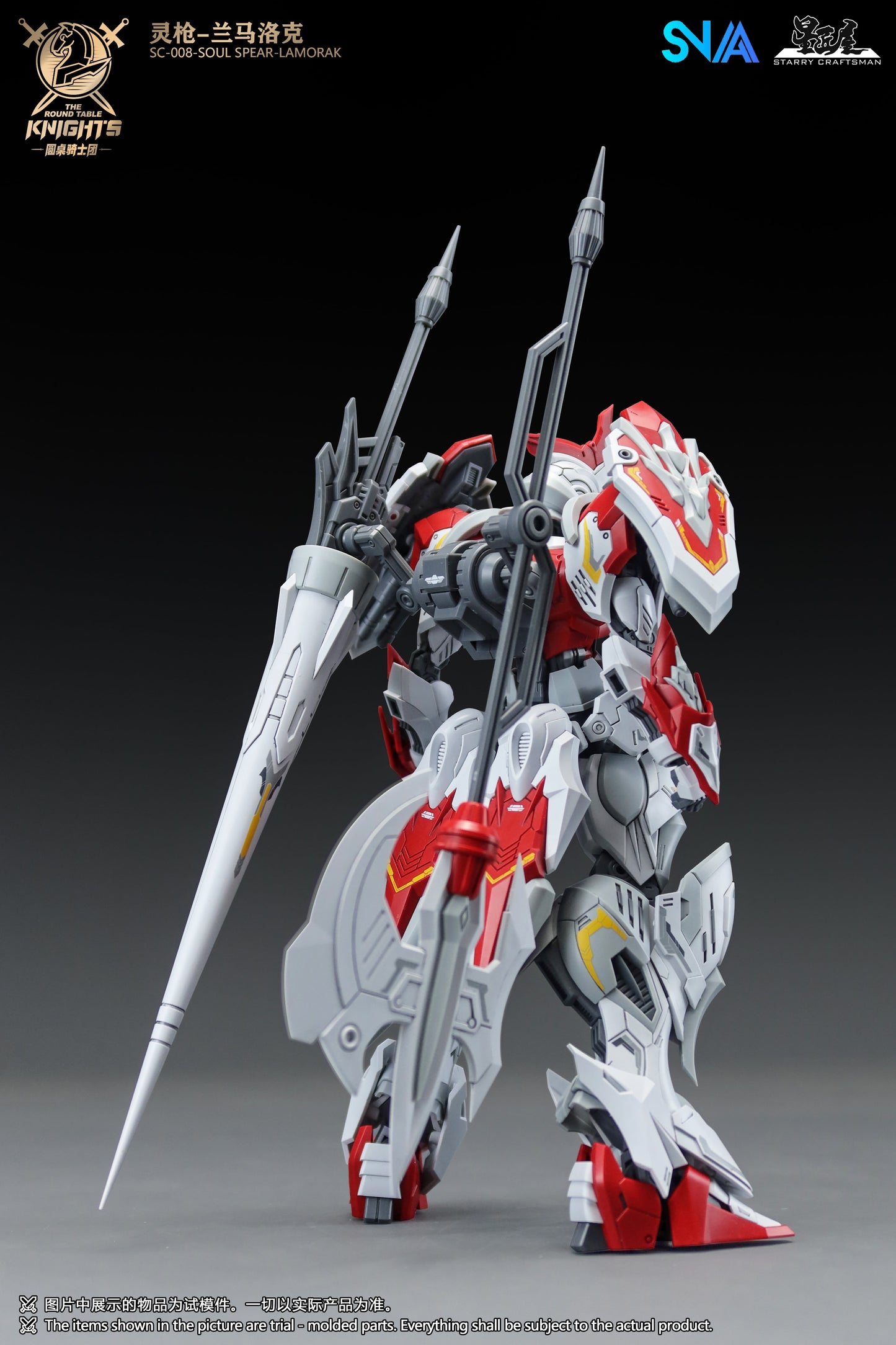 SNAA 1/144 SC-008 Soul Spear Lamorak