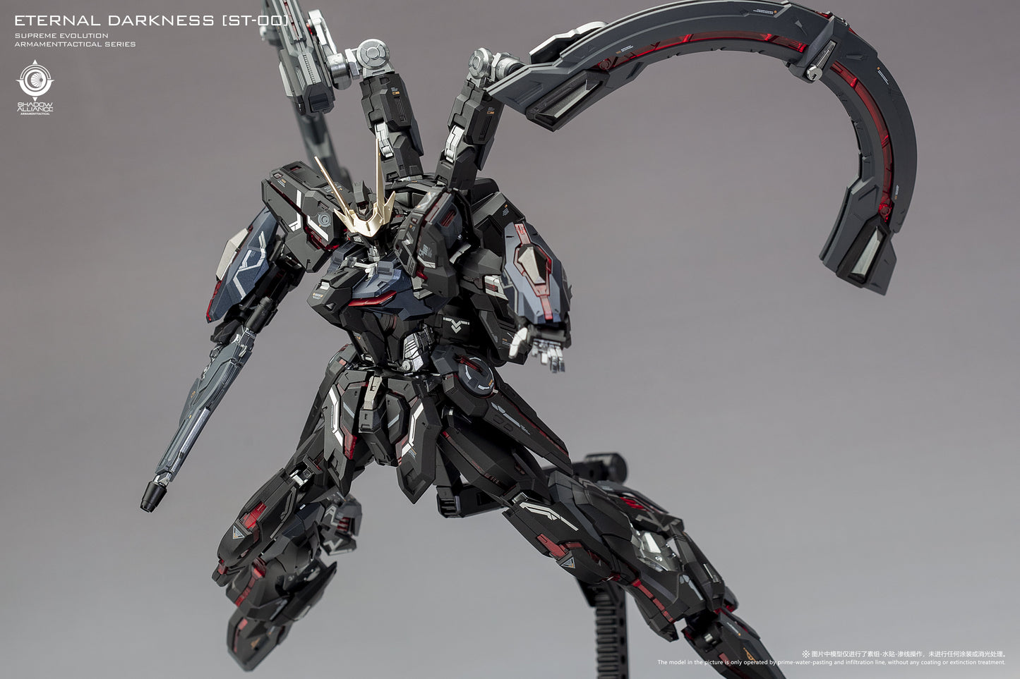 (Pre-Order) Supreme Evolution 1/100 ST-00 Eternal Darkness Model Kit