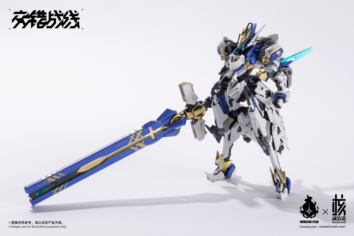 (Pre-Order) Howling Star 1/100 CZ-011B Colada Model Kit