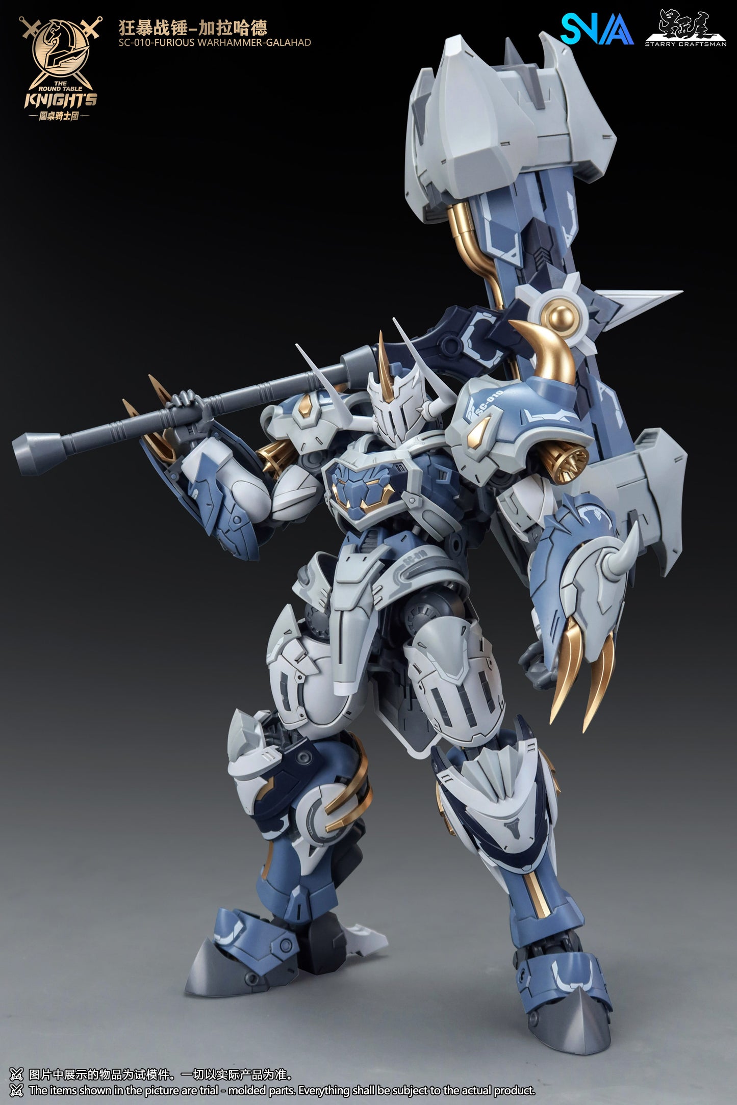 SNAA 1/144 SC-010 Furious Warhammer Galahad