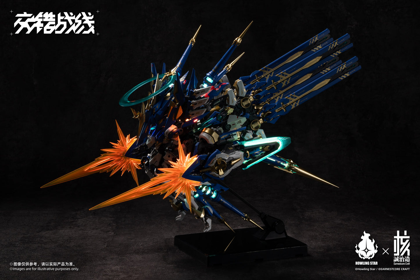 (Pre-Order) Howling Star 1/100 CZ-011B Colada Model Kit