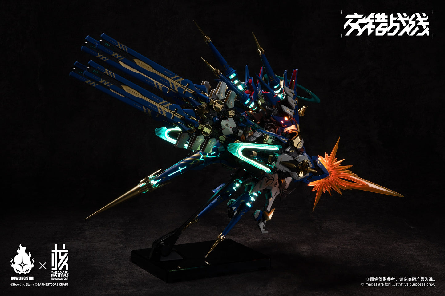 (Pre-Order) Howling Star 1/100 CZ-011B Colada Model Kit
