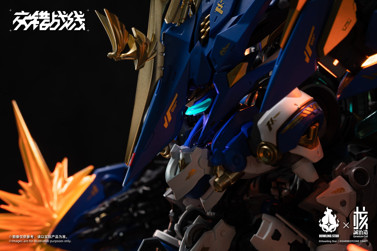 (Pre-Order) Howling Star 1/100 CZ-011B Colada Model Kit