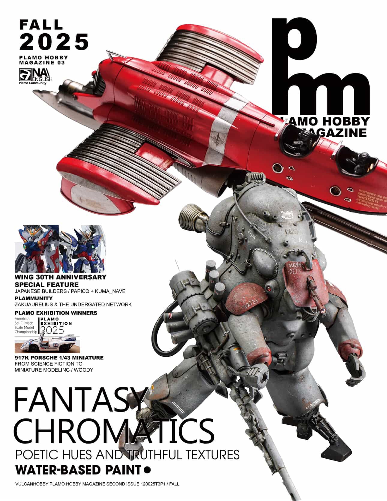 Plamo Hobby Magazine 003 [Deluxe Edition]