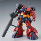 Bandai 1/100 MG MS-09H Dwadge Custom