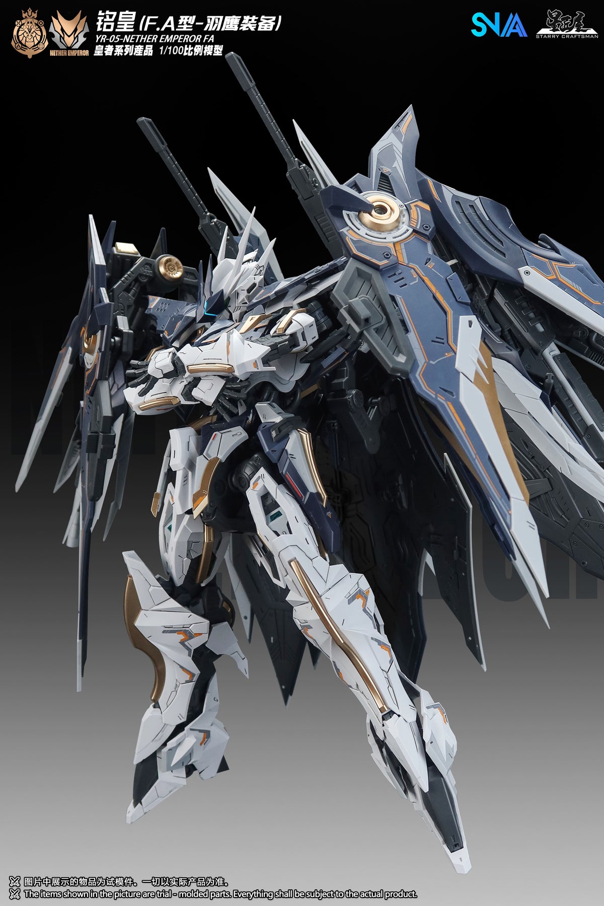 SNAA 1/100 YR-05 Nether Emperor F.A.