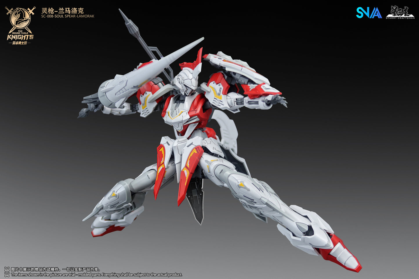 SNAA 1/144 SC-008 Soul Spear Lamorak