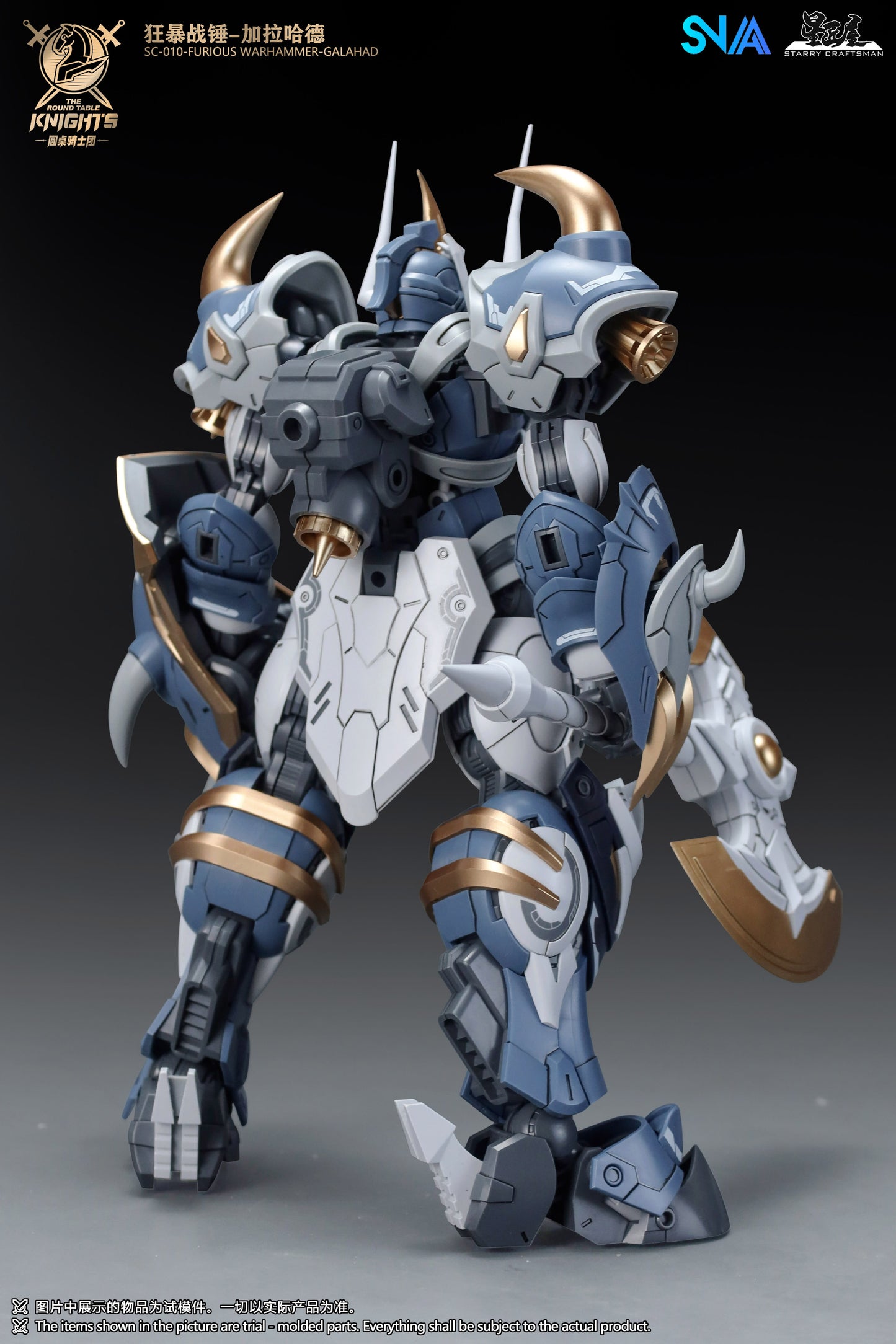 SNAA 1/144 SC-010 Furious Warhammer Galahad