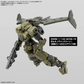 Bandai 30MM 63 BEXM-21 Verdenova [Green]