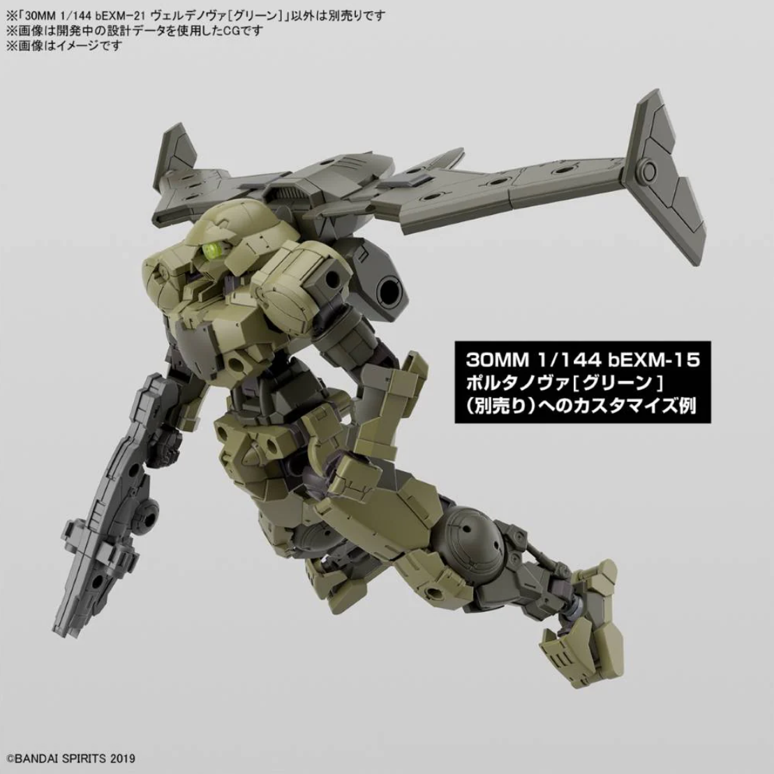 Bandai 30MM 63 BEXM-21 Verdenova [Green]
