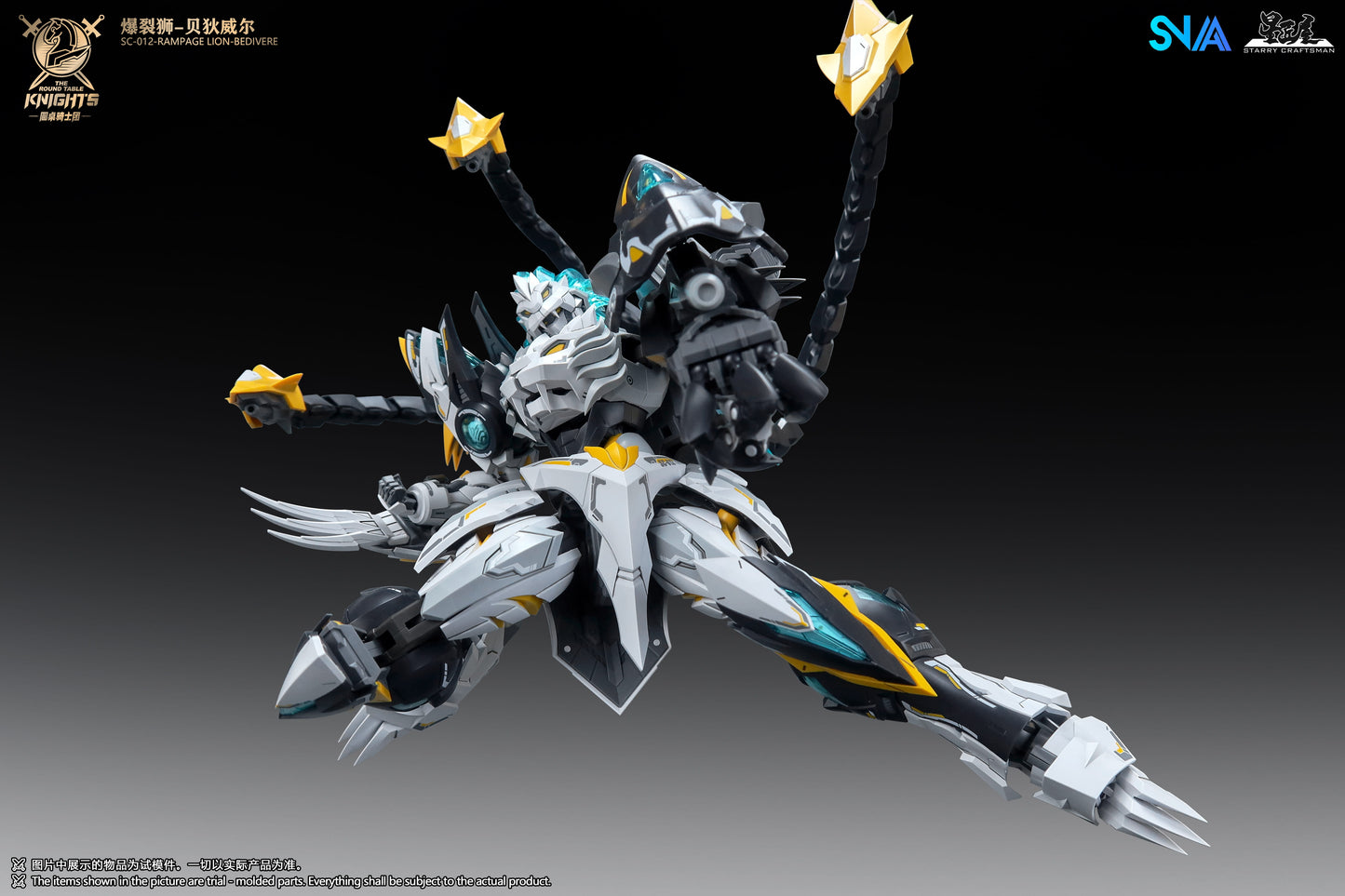 SNAA 1/144 SC-012 Rampage Lion Bedivere Model Kit
