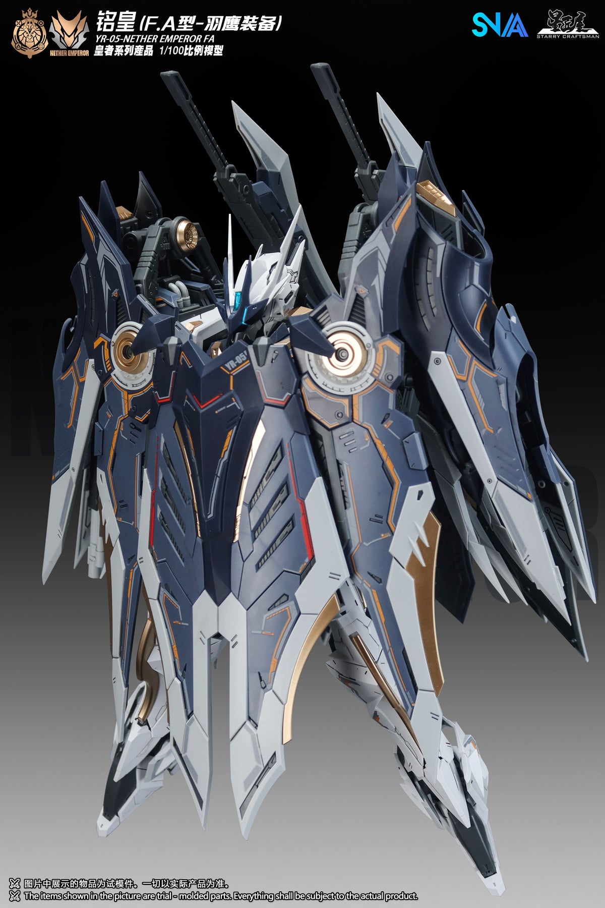 SNAA 1/100 YR-05 Nether Emperor F.A.