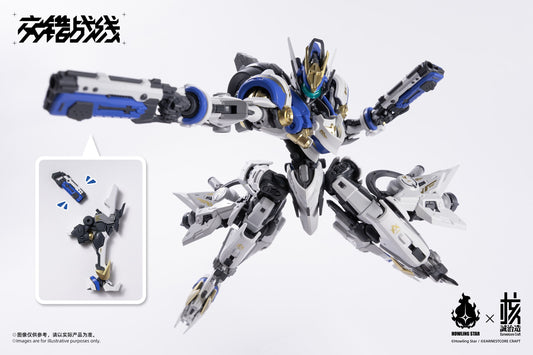 (Pre-Order) Howling Star 1/100 CZ-011B Colada Model Kit