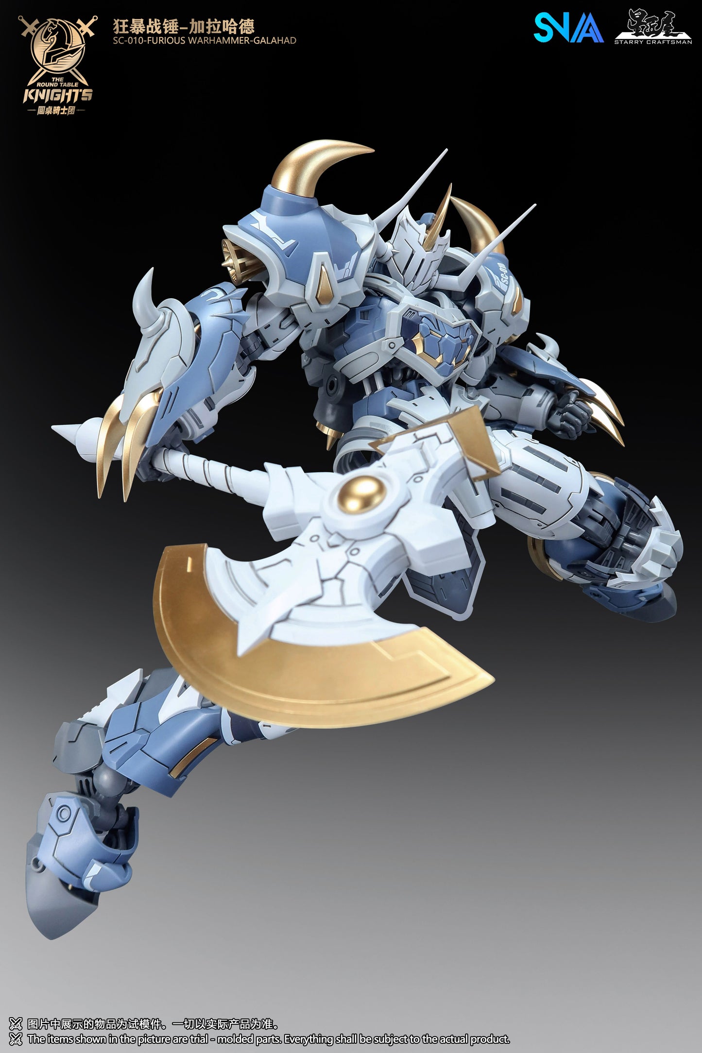 SNAA 1/144 SC-010 Furious Warhammer Galahad