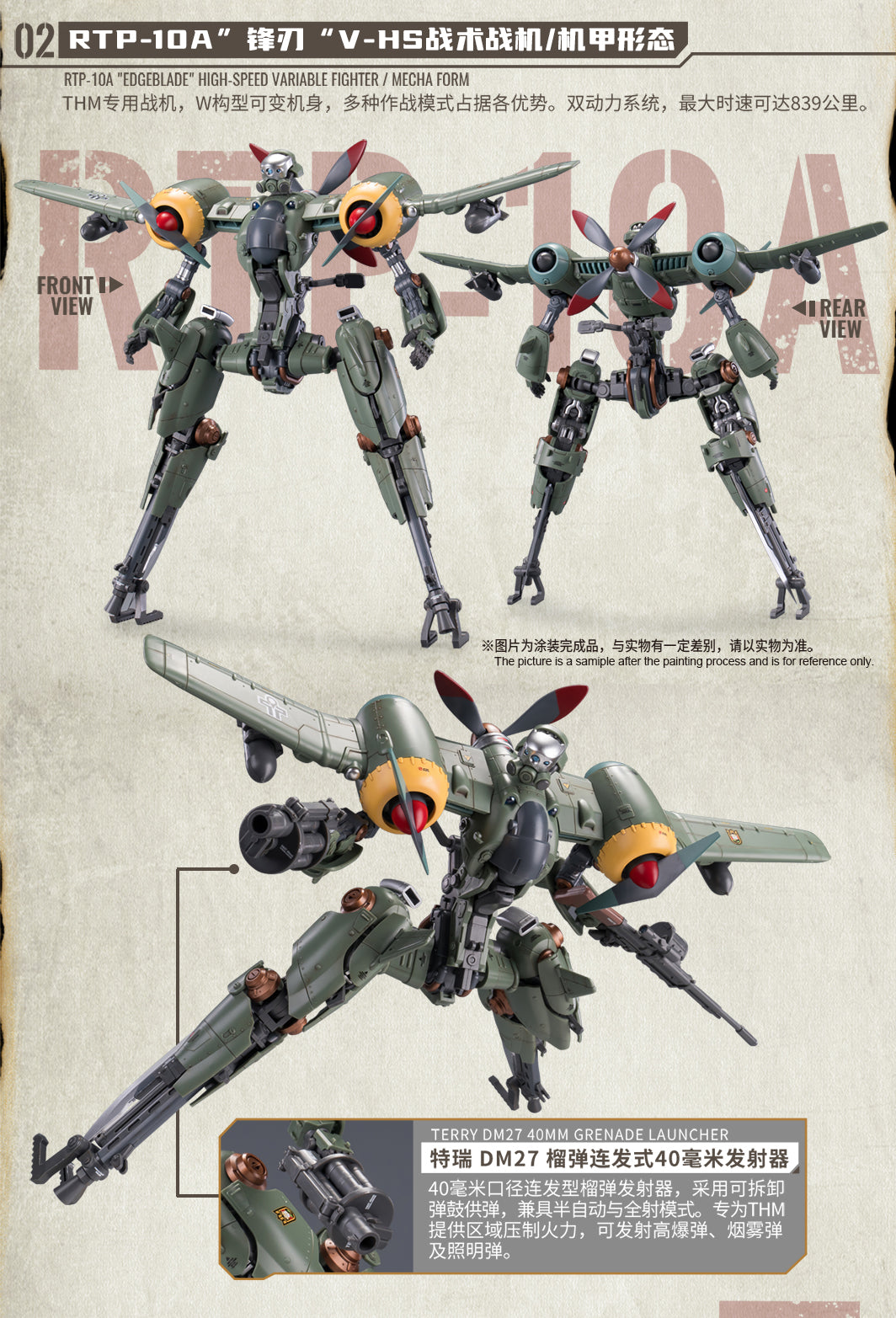 (Pre-Order) Hemoxian 1/12 Rusted Briar Rhande Koskinen