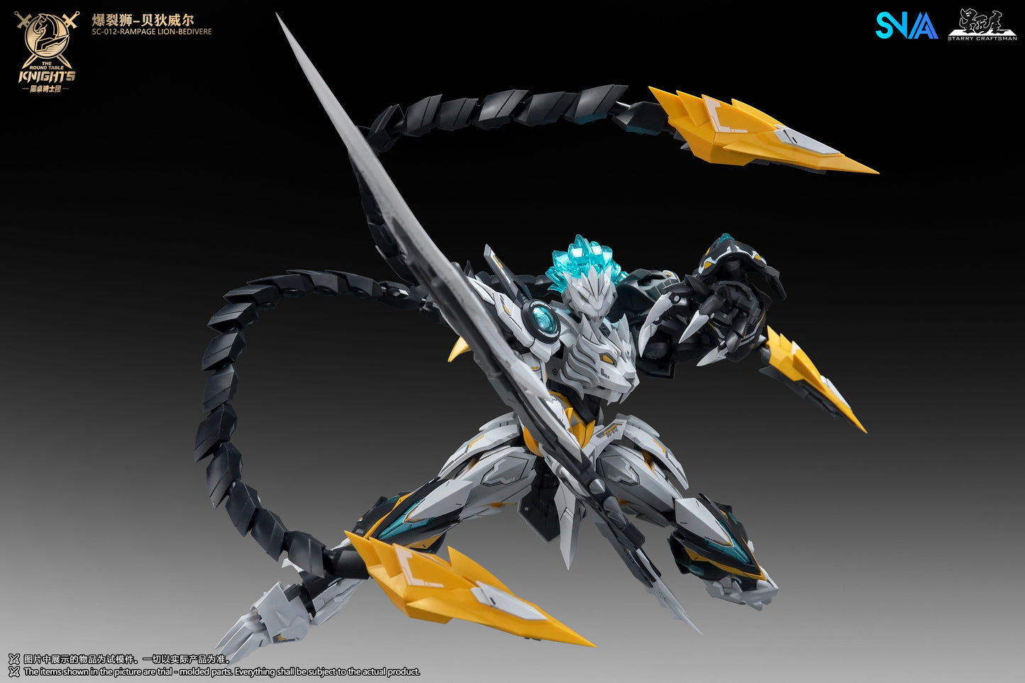 SNAA 1/144 SC-012 Rampage Lion Bedivere Model Kit