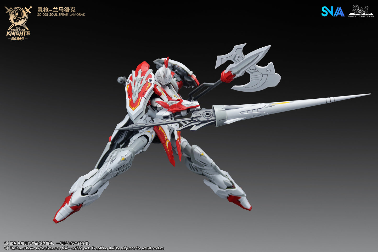 SNAA 1/144 SC-008 Soul Spear Lamorak