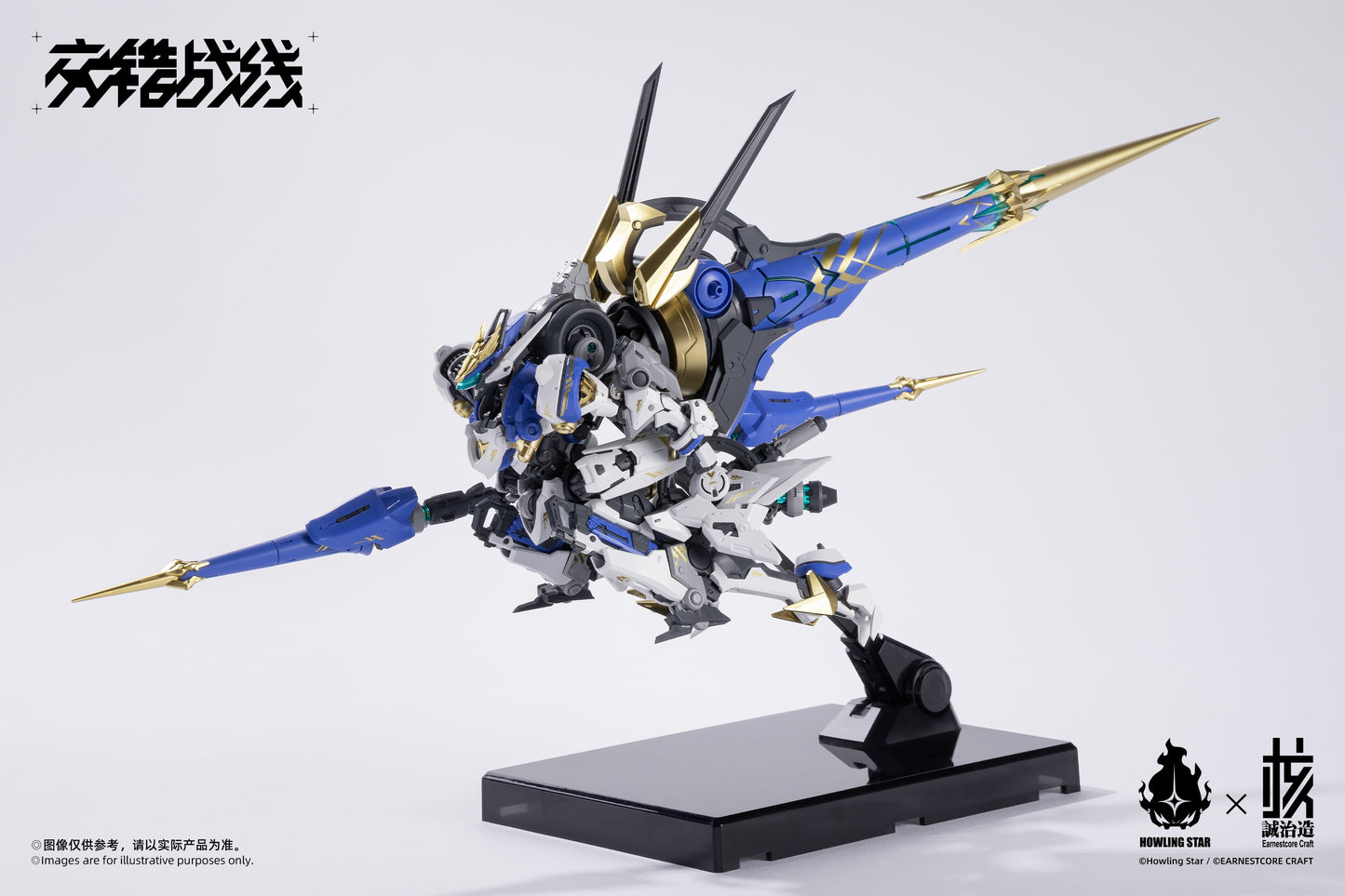 (Pre-Order) Howling Star 1/100 CZ-011B Colada Model Kit