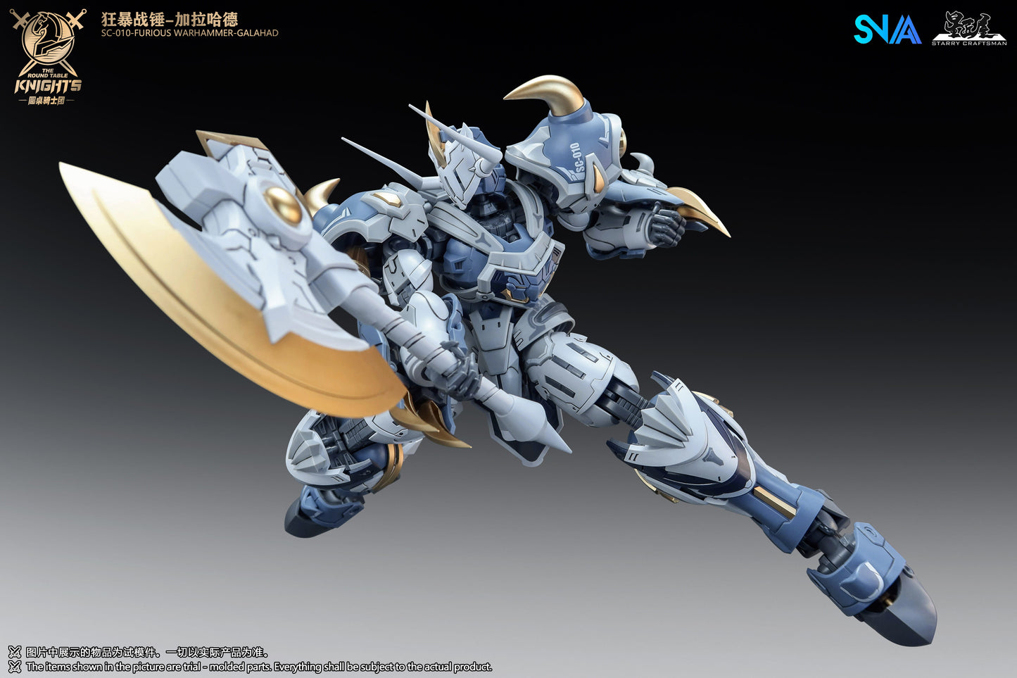 SNAA 1/144 SC-010 Furious Warhammer Galahad