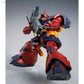 Bandai 1/100 MG MS-09H Dwadge Custom