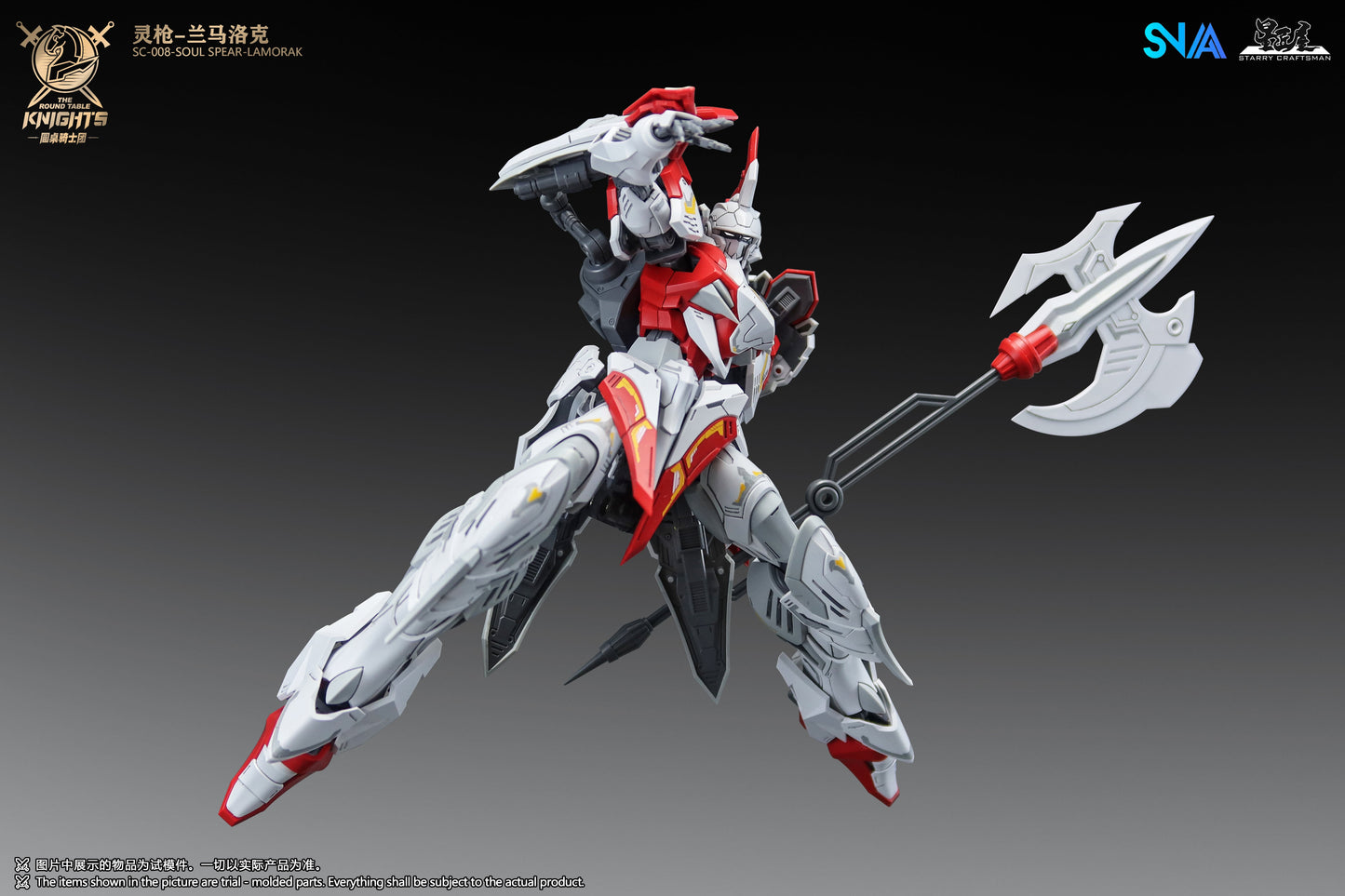 SNAA 1/144 SC-008 Soul Spear Lamorak