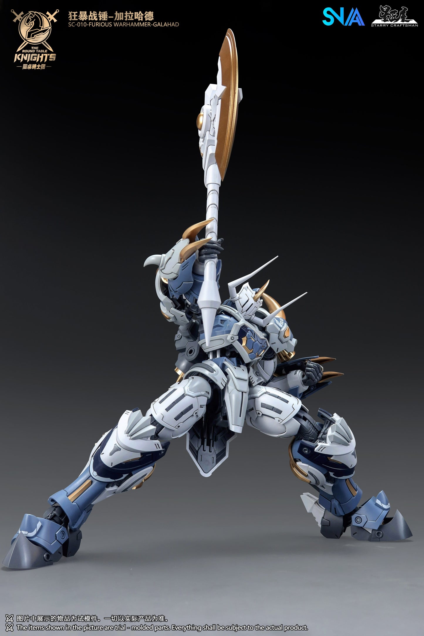 SNAA 1/144 SC-010 Furious Warhammer Galahad