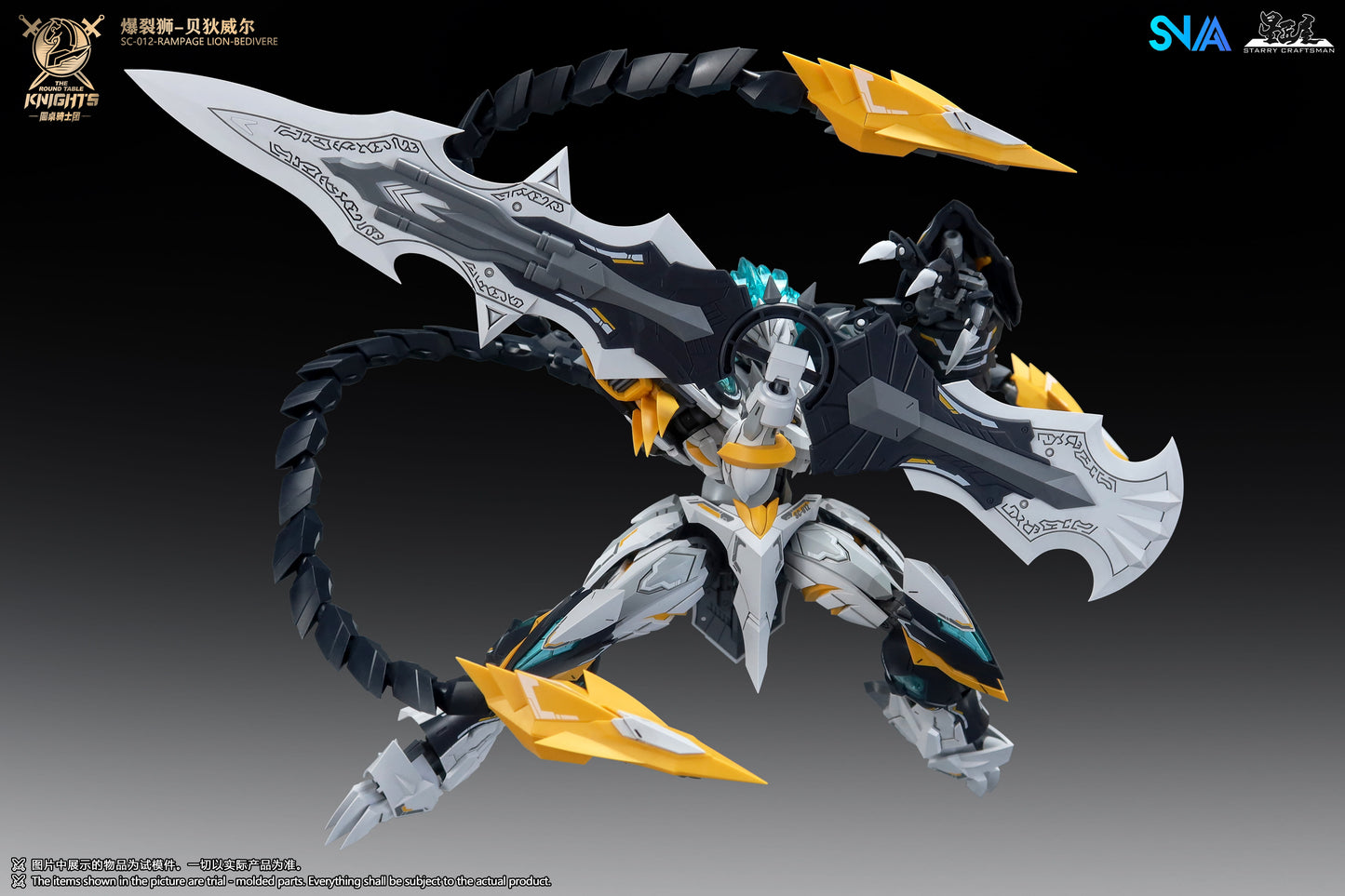 SNAA 1/144 SC-012 Rampage Lion Bedivere Model Kit