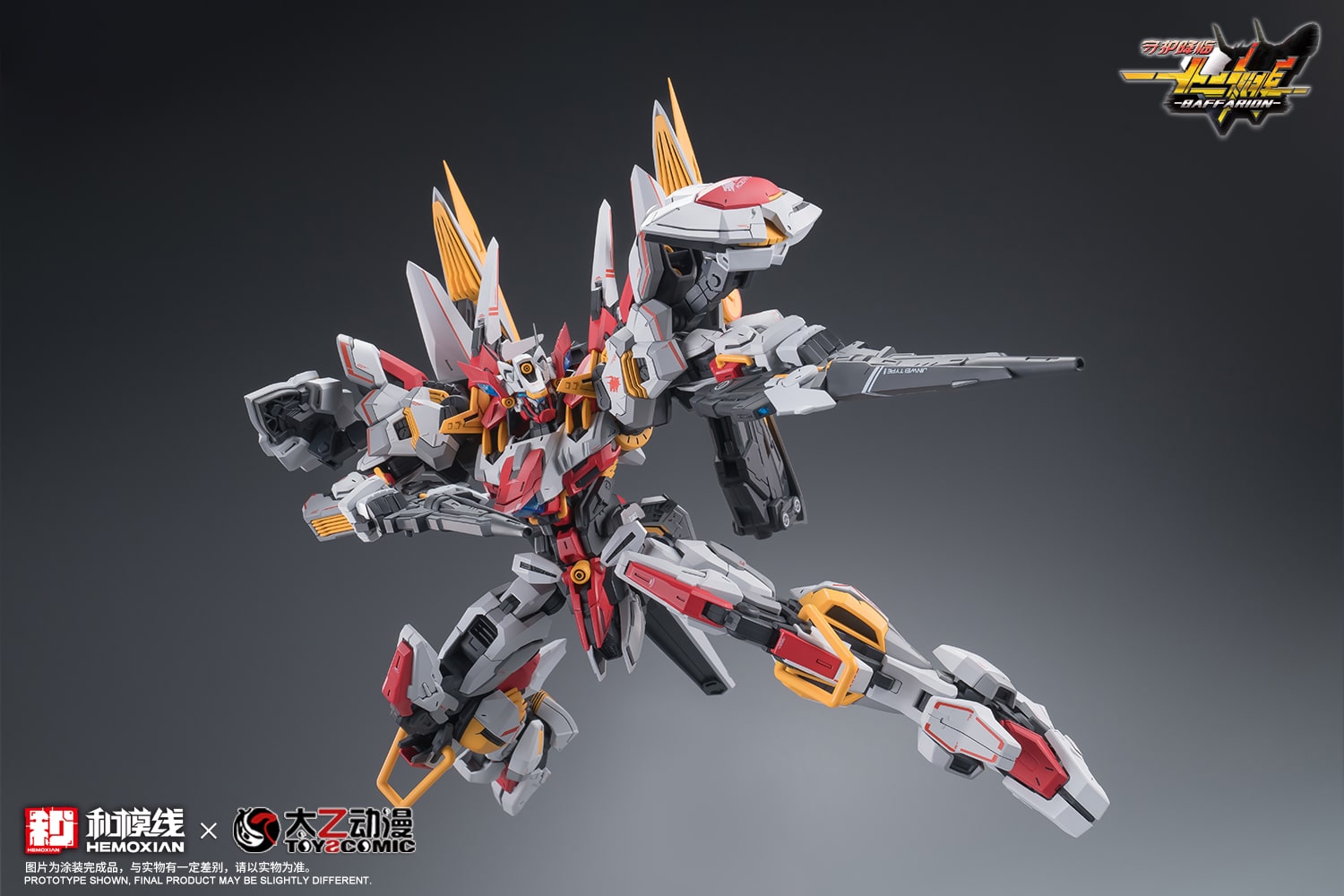 ガンダムメーカー – Gundamaker