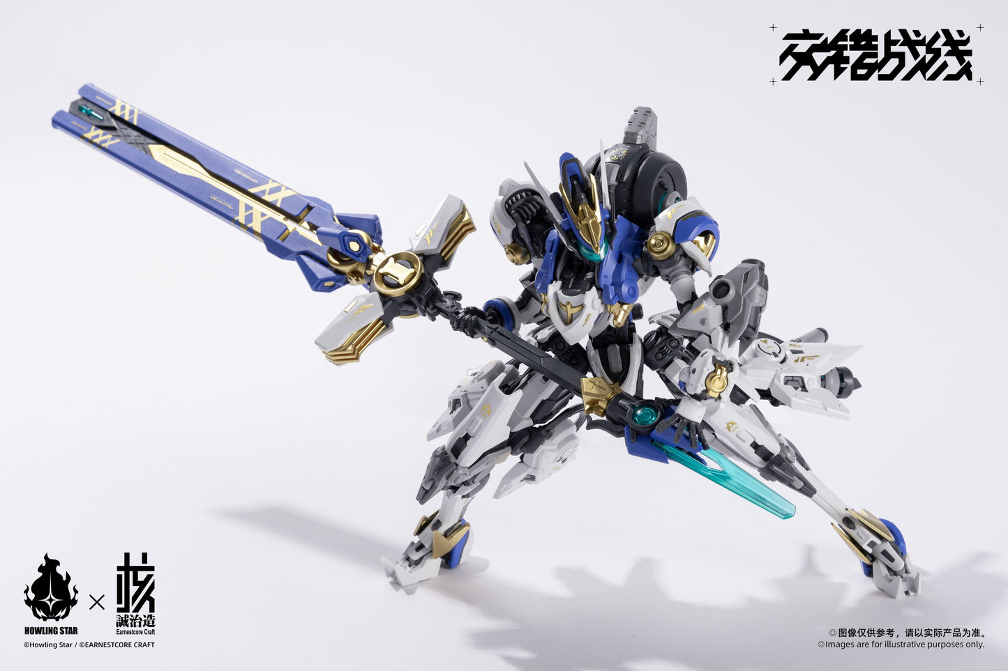 (Pre-Order) Howling Star 1/100 CZ-011B Colada Model Kit