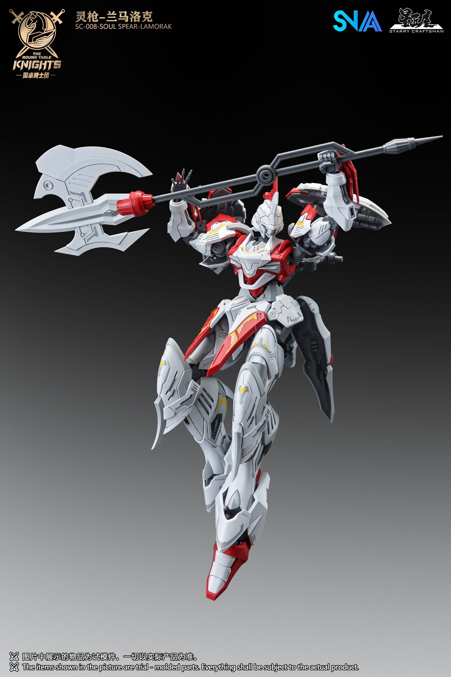 SNAA 1/144 SC-008 Soul Spear Lamorak