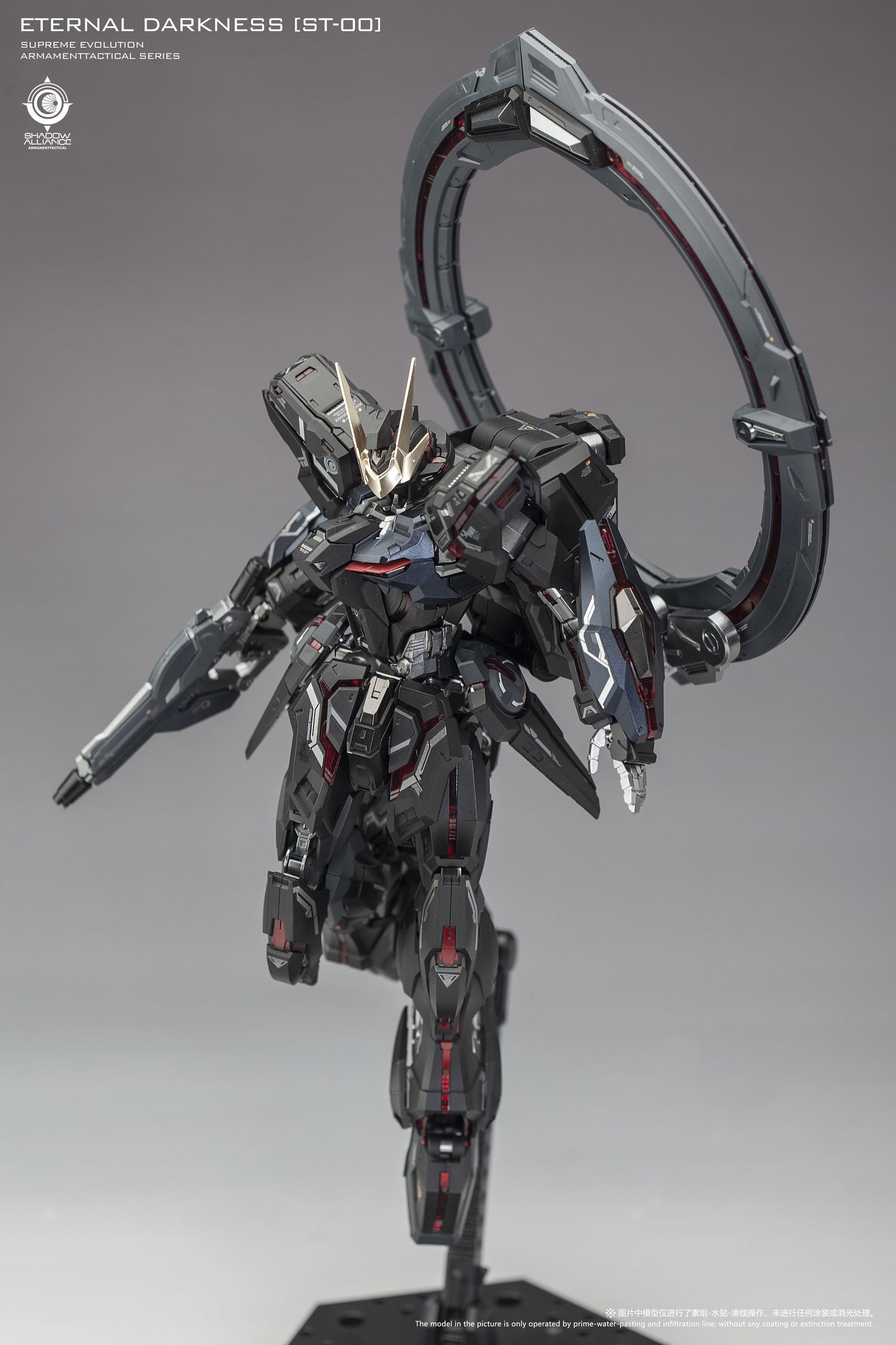 (Pre-Order) Supreme Evolution 1/100 ST-00 Eternal Darkness Model Kit