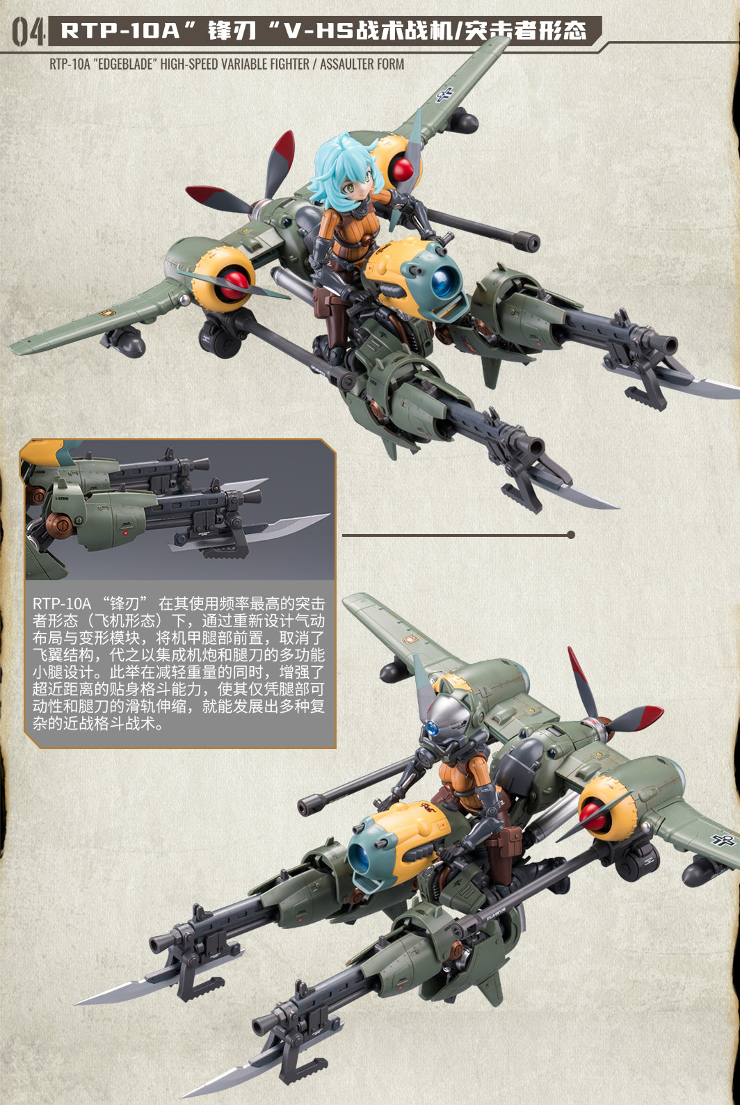 (Pre-Order) Hemoxian 1/12 Rusted Briar Rhande Koskinen
