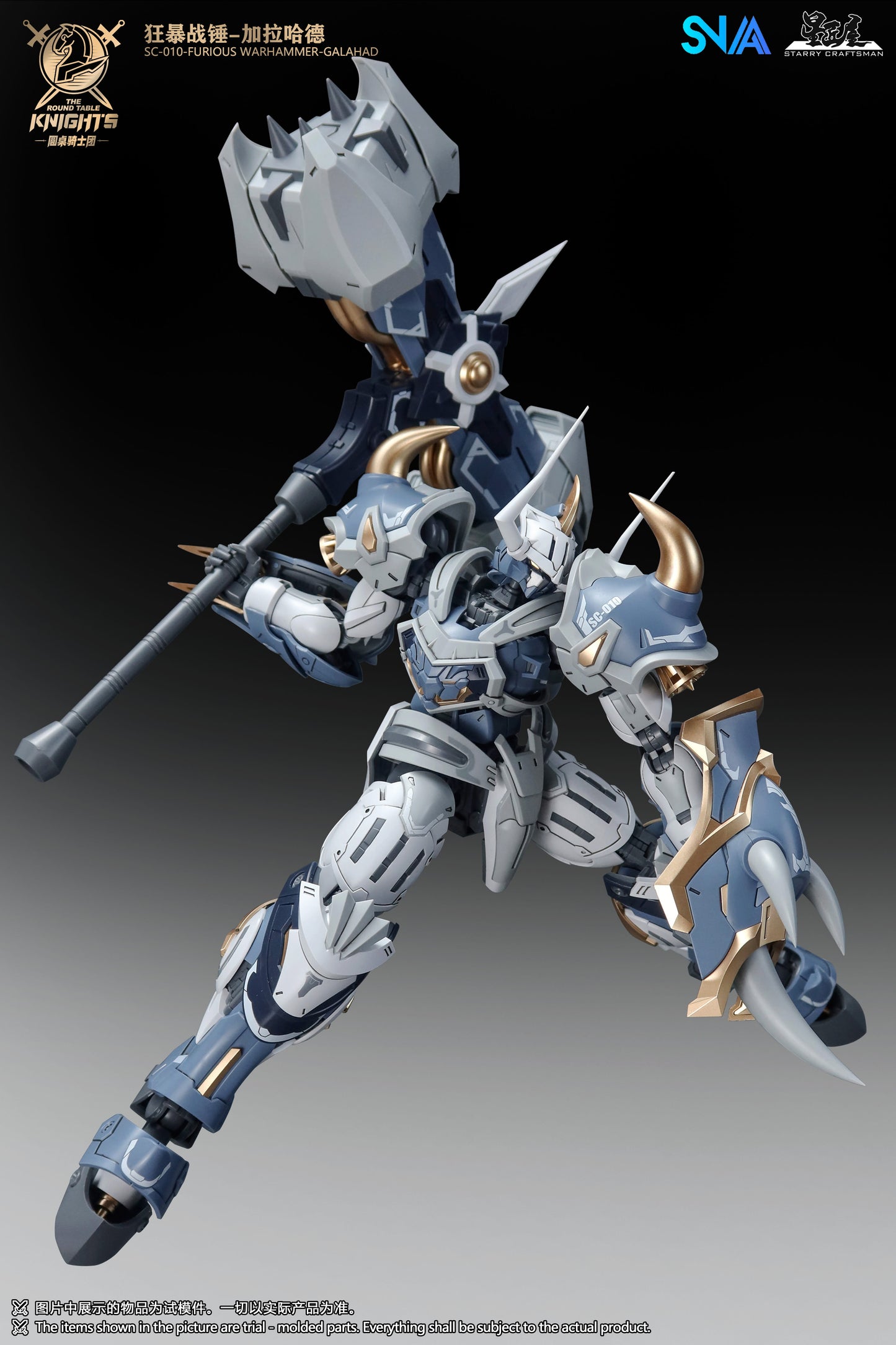 SNAA 1/144 SC-010 Furious Warhammer Galahad