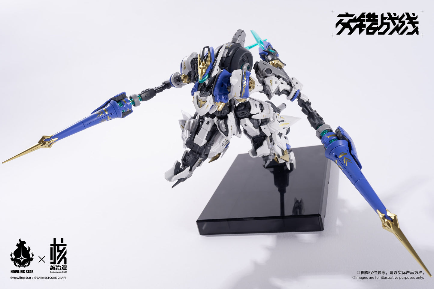 (Pre-Order) Howling Star 1/100 CZ-011B Colada Model Kit