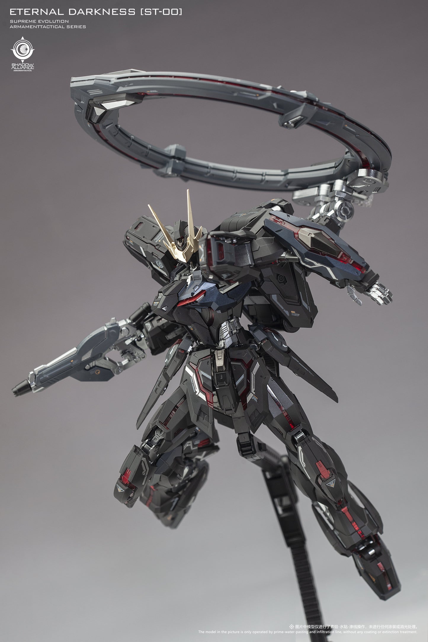 (Pre-Order) Supreme Evolution 1/100 ST-00 Eternal Darkness Model Kit