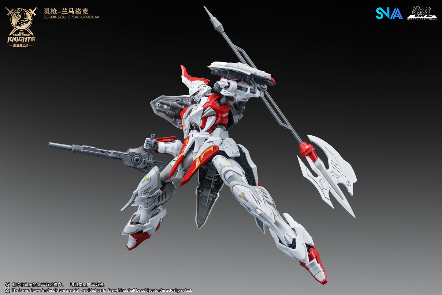 SNAA 1/144 SC-008 Soul Spear Lamorak