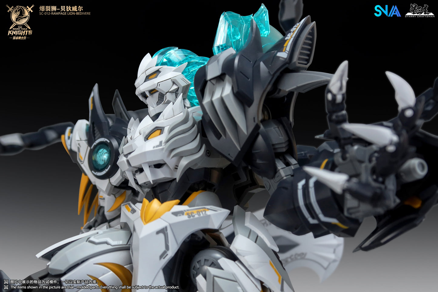 SNAA 1/144 SC-012 Rampage Lion Bedivere Model Kit