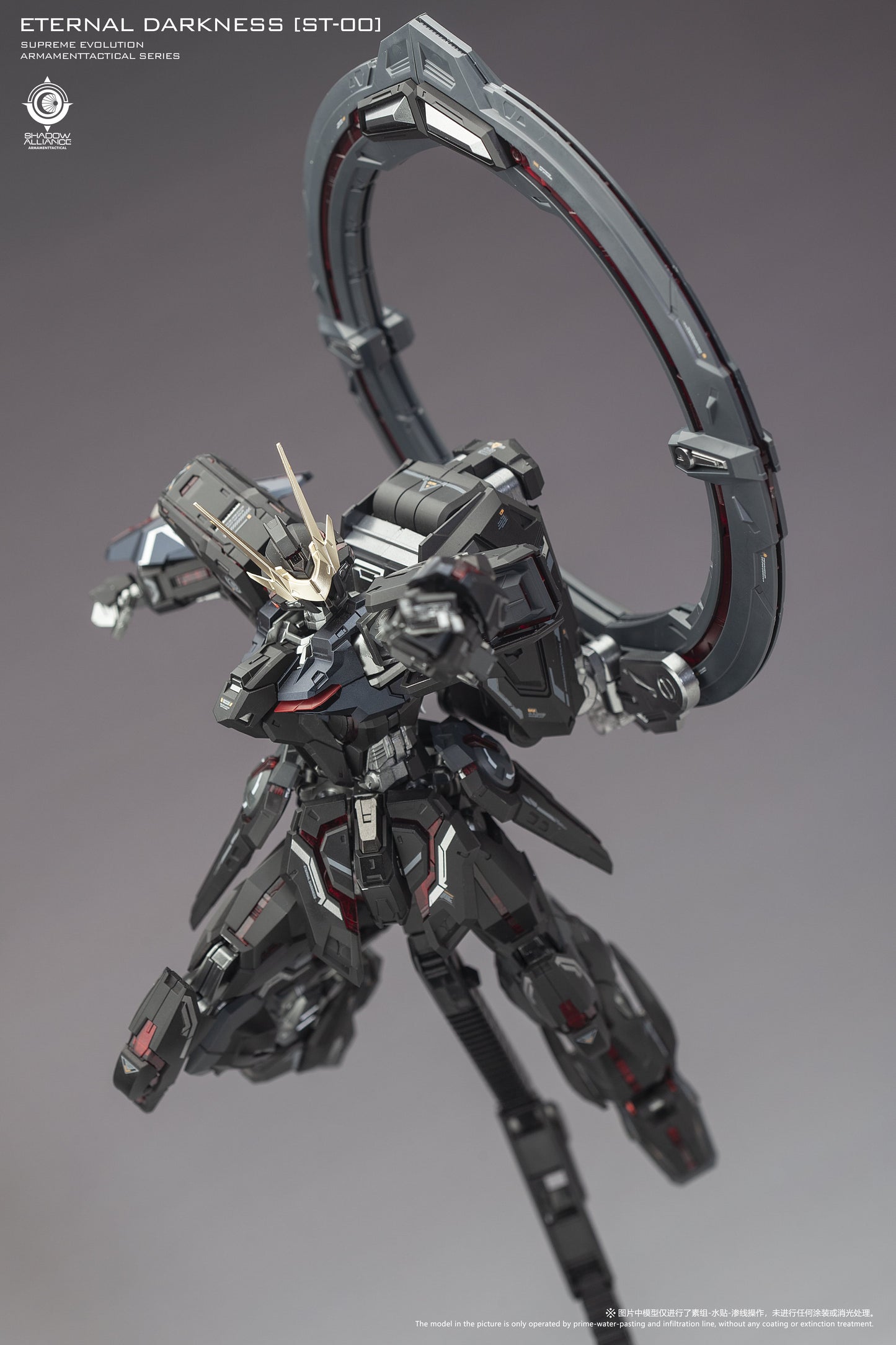 (Pre-Order) Supreme Evolution 1/100 ST-00 Eternal Darkness Model Kit