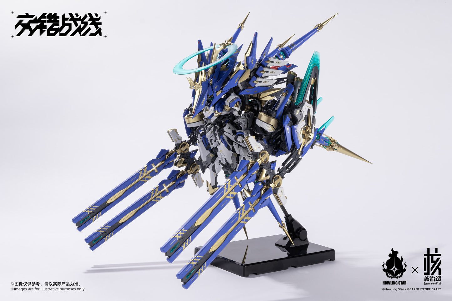 (Pre-Order) Howling Star 1/100 CZ-011B Colada Model Kit