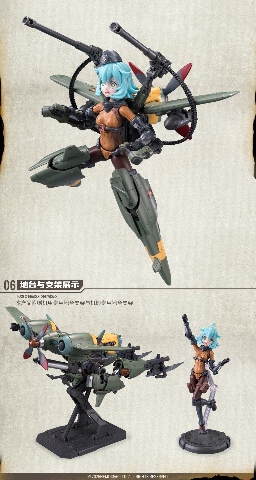 (Pre-Order) Hemoxian 1/12 Rusted Briar Rhande Koskinen