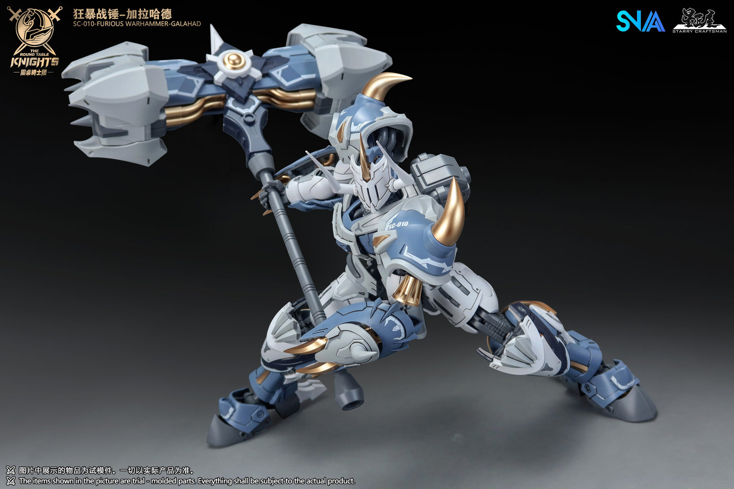 SNAA 1/144 SC-010 Furious Warhammer Galahad