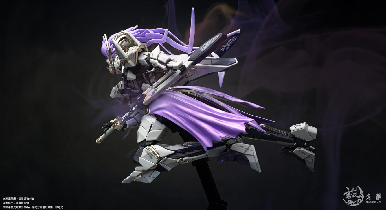 Aether Studio MG 1/100 Gottflamme Kaede