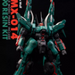 Amazing Cast 1/90 Doven Wolf [Full Resin Kit]