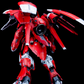 Amazing Cast 1/90 AGX-04 Gerbera Tetra [Full Resin Kit]