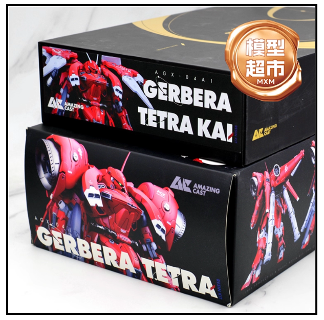 Amazing Cast 1/90 AGX-04 Gerbera Tetra [Full Resin Kit]
