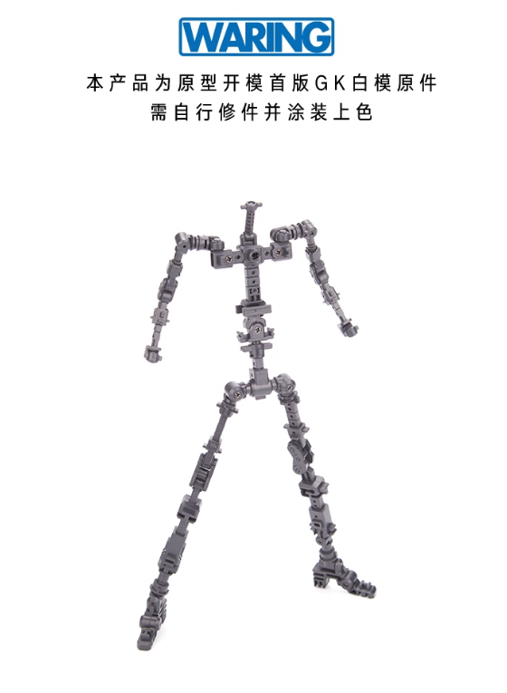 Amazing Cast 1/90 AGX-04 Gerbera Tetra [Full Resin Kit]