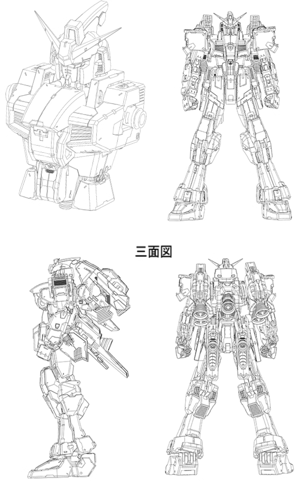 Amazing Cast 1/72 Gundam F95 Model Kit [Full Resin Kit]